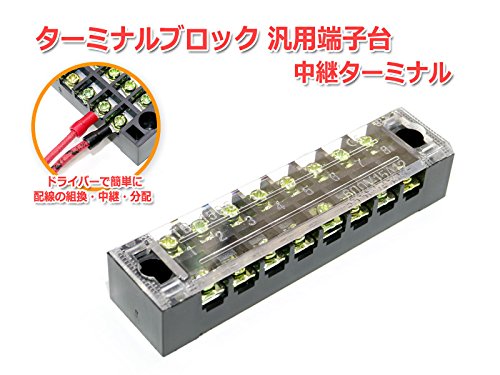 Amazon.co.jp: 8P ターミナルブロック 汎用端子台・中継ターミナル